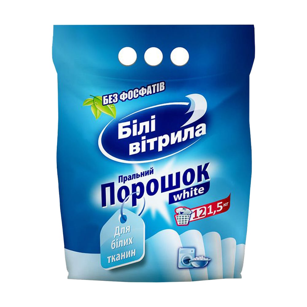 Пральний порошок Білі вітрила White для білих тканин, 12 циклів прання, 1.5 кг